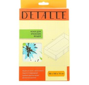 Органайзер для хранения одеял флоренция 46358