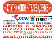 Оплатить и продлить «Телекарта»,  «Триколор»,  «Континент»,  «НТВ Плюс»,  «МТС»