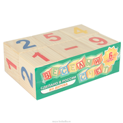 Экологически чистые конструкторы для детей из сибирской березы!