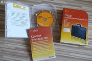 Office 2010 Professional BOX Russian