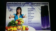 Спрей Вератрол Плюс