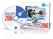 Подготовка к ЕНТ2016