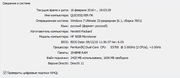 Продаю компьютер HP