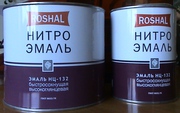 Эмаль НЦ-132 ГОСТ 6631-74