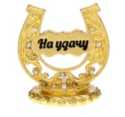 Подкова На удачу На счастье 46444