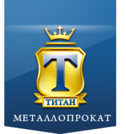 Торговый Дом ТИТАН Трубная продукция , листы,  уголок,  балка,  швеллер, металл, металлопрокат, труба, арматура, круг, проволока