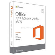 Office Home and Student 2016 Win Russian Kazakhstan Only Medialess