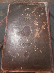 Продам Коран 15 вв.