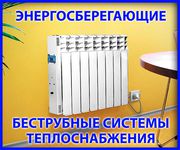 Парокапельная Батарея