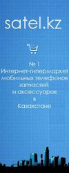 Все для связи, телефоны планшеты аксессуары, запчасти. Лучшие цены!