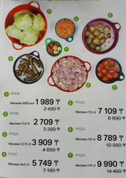 Посуда Tupperware Скидки!!!