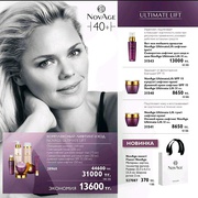 Продаю Алматы