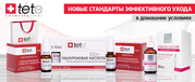 Интернет магазин швейцарской косметики TETe Cosmeceutical