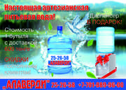 Вода Алаверди 19 литров доставка