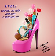 Корейская косметика в Казахстане