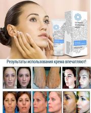 Miracle Glow отбеливающая крем маска