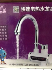 Кран для нагревания проточной воды автоматический