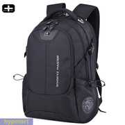 Рюкзак молодёжный