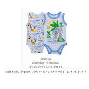 Детская одежда из Турции в наличии по низким ценам в Алматы!!!