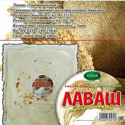 Лаваш 