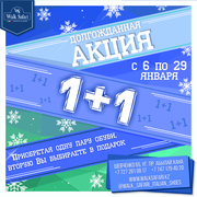 Две пары брендовой обуви по цене одной!