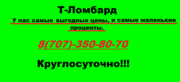 Скупаю телевизоры по высоким ценам