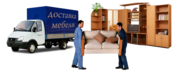 Доставка мебели, переезды, грузчики, грузоперевозки ГАЗель