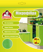 Хоз.товары для вашего дома от производителя.