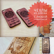 Чехлы на iPhone 5/6/7  /s/c 