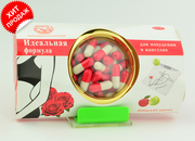 Товары для красоты и здоровья