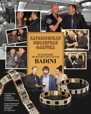 Мужские печатки и женские ювелирные издели золото/серебро опт розница