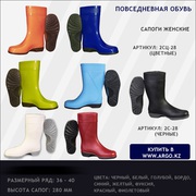 Сапоги резиновые женские,  повседневные Артикул 2С-28,  2СЦ-28