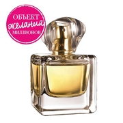 Эксклюзивные ароматы по супер ценам