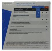 Maicrosoft Office 2013 Home and Business BoX