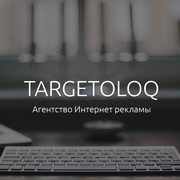 Профессиональная настройка официальной рекламы в Facebook и Instagram