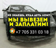 Прием черных металлов,  металлолома, демонтаж металлоконструкций  