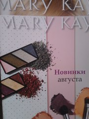 Косметика высокого качества