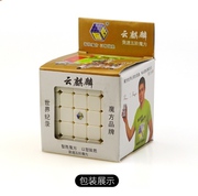 Скоростной кубик Рубика YuXin Cloud 5x5 47013 