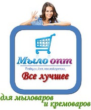 Мыло-опт товары для вас