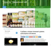 Сосновая пыльца