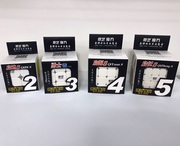 Набор скоростных кубиков Qiyi MoFangGe 2х2 3х3 4х4 5х5  