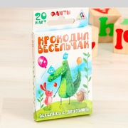 Настольная игра Крокодил Весельчак фанты 
