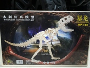 Деревянный конструктор 3D/Отличное качество/Подарок/3d модели/Акция