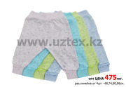Брюки ясельные утепленные 