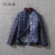 Куртка весеняя в синем цвете.