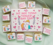 Подарки на 8 марта, наурыз, шокобоксы, именной шоколад, бонбоньерки