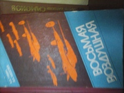 Книги о войне на Петрова 17