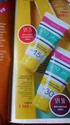 Фаберлик удобно и легко