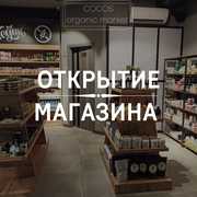 Выбор в пользу здоровой жизни!