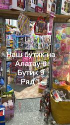 Игрушки из КНР в Казахстане